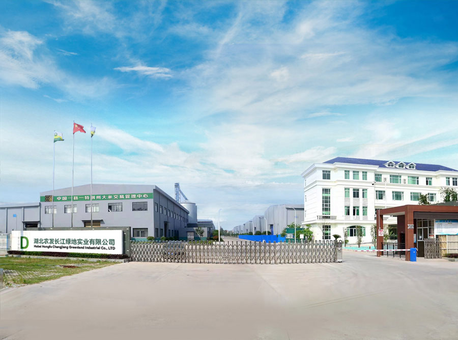 湖北农发长江绿地实业有限公司
