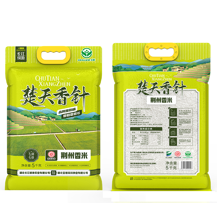 楚天香针