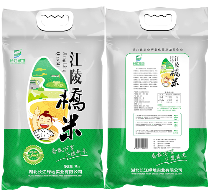 江陵桥米（新）