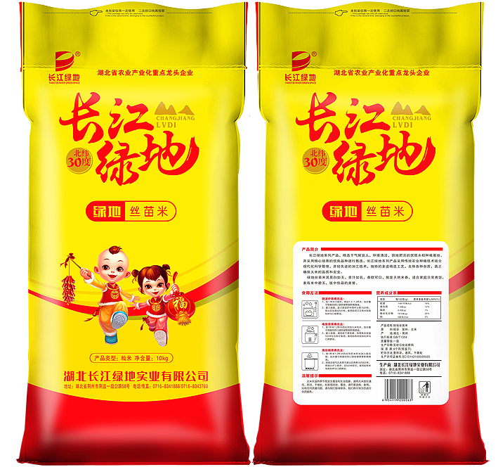 丝苗米