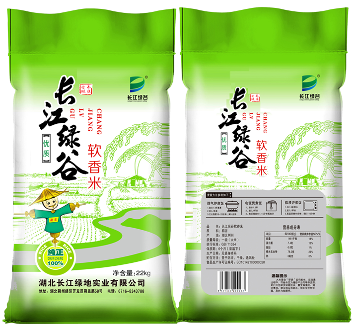 长江绿谷